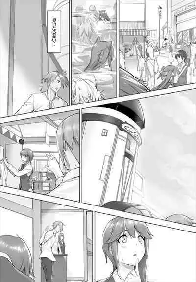 [Kyougoku Touya] Orokamono wa Nekomimi Dorei ni Izon suru ~Hajimete no Choukyou Seikatsu~ 01-23