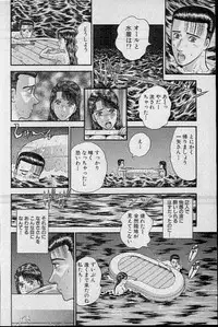 [Murao Mio] Virgin Mama Vol.20