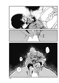 [Takayanagi Katsuya] Hikage no Ito (COMIC HOTMILK 2018-07) [Chinese] [兔司姬漢化組] [Digital]