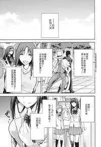 (C86) [Jyouren Kishidan (Kiasa)] Aoko BLUE5 Kouhen (Mahou Tsukai no Yoru) [Chinese] [disrev个人汉化]