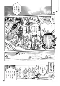 (C75) [Studio Tar (Kyouichirou)] Seikimatsu Tetsu Kamen Densetsu (Fist of the North Star)