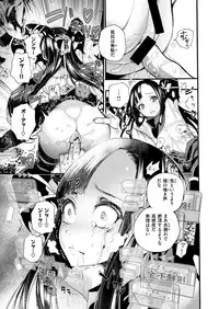 COMIC X-EROS #78