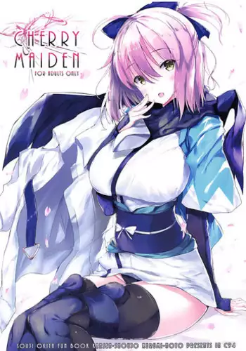 (C99) [HAZEL-NUTS-STUDIO (NUTS)] Okita Onee-chan to Ecchi Suru Hon (Fate/Grand Order) [Chinese] [黎欧x苍蓝星汉化组]