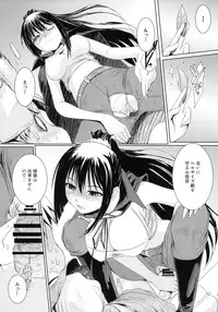(COMIC1☆5) [MACV-SOG (MAC-V)] Kore wa Sairoku desu ka? Hai, Eu to Sera desu (Kore wa Zombie desu ka?)
