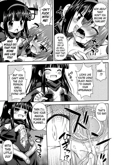 [Hino Hino] Naedoko No Akuma | Seedbed Demon (2D Comic Magazine - Nyoudou Acme de Monzetsu Zecchou! Vol. 1) [English] [Pangean] [Digital]