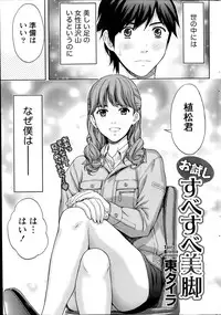 Monthly Vitaman 2014-07