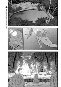 [Nagashima Chousuke] Kigenzen 10000 Nen no Ota | 史前一萬年的宅男 Ch. 19-23 [Chinese] [i751207個人漢化]