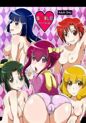 JK Cure VS Ero Trap Dungeon | JK Cures VS an Ero Trap Dungeon