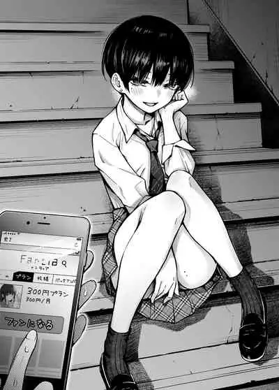 [Doji Ro Books (Doji Ro)] #Yuuryou Shoujo 2 [Kougaku Shien Ban] ~Okane o Harau to ○○ Shite Kureru Onnanoko~+Extra manga [Chinese] [幸德秋良与以北汉化]