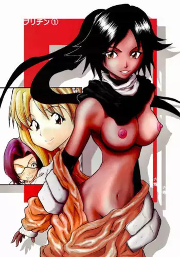 [六燎(百市高一)] ブリチン (Bleach)