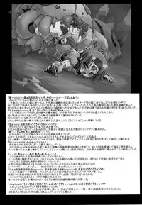 (C85) [Tomoshibiya Koubou (Tomoshibi Hidekazu)] Onna Senshi < Shokushu + Omake Paper
