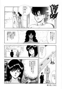 [Minor Boy] Material No.6 Part.2 Slave Site