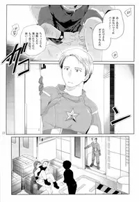 [Waka hi Chuck] Violate a Hawkeye (The Avengers)