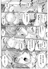 [KUSARI (Aoi Mikku)] Ryoujoku Rensa 04 (Ichigo 100%) [Chinese][夏姬霸汉化组]