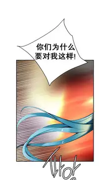 [Juder] 莉莉丝的脐带(Lilith`s Cord) Ch.1-24 [Chinese]