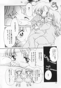 [Anthology] Kinshin Club - Incest Club