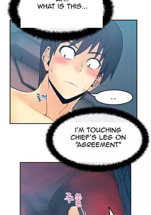 My Office Ch.1-31