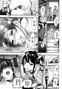[SAVAN] Sweet Days [Digital] [Chinese]