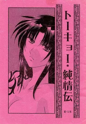 大家さんの練習あれこれ