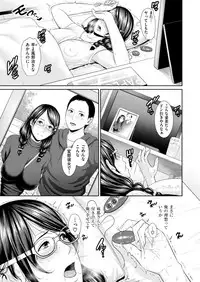 COMIC X-EROS #78