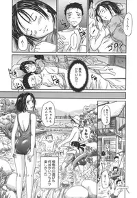 [Kisaragi Gunma] Love Selection [Decensored]