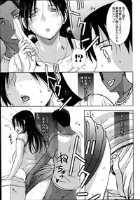 [Kusatsu Terunyo] Homestay Ch. 1-5