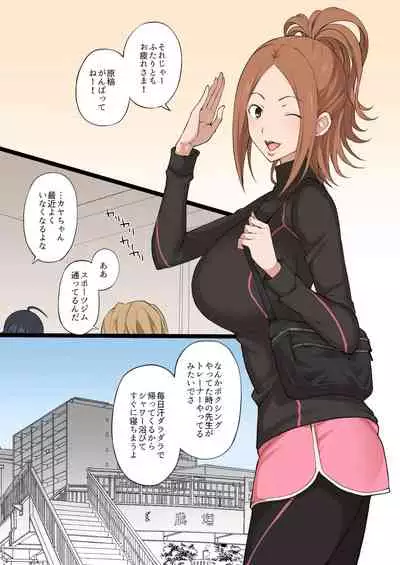 二次創作まとめ2021 12月号