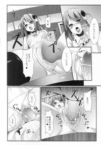 (SC52) [Aa Doushiyou (Pi-ko)] Akuma nomi zo Shiru Game (The World God Only Knows)