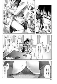 [Kanoe] Bloomers to Megane de Inkou!! | Illicit Intercourse with Bloomers & Glasses!!