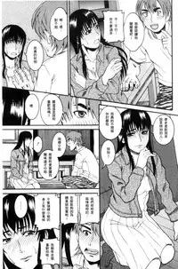 [TAMAKI] Manjuku Awabi | 生猛多汁的淫美鮑 [Chinese]