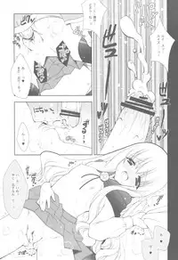 (C81) [Shigunyan] Zero no Tsukaima Soushuuhen (Zero no Tsukaima)