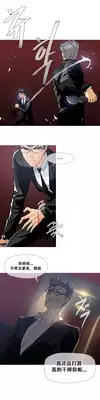 HouseHold Affairs 【卞赤鲤个人汉化】1~20话（持续更新中）