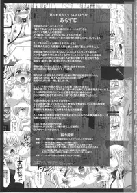 [Shiawase Kyouwakoku (Shiawase no Katachi)] Katashibu 25-shuu [Chinese] [Matsuri个人汉化]