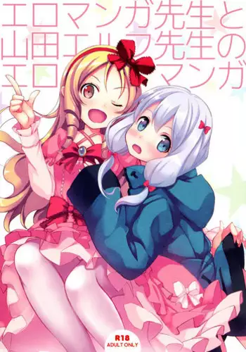 (ABnormal Comic Day! 2)[Nonoki]Surplus[Chinese][巫毒汉化组]