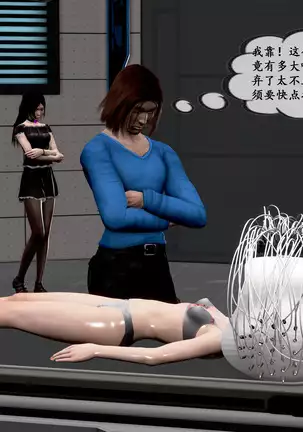 【PIXIV】 DDK00 弥生 第五章