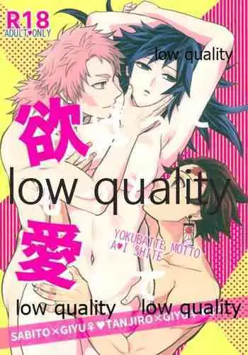 Momyuchichi♥ | 揉捏美型乳♥