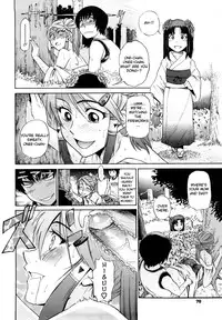 [Distance] HHH Triple H  Ch. 1-5 [Uncensored][Eng]