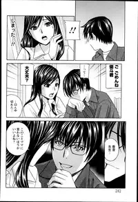 ANGEL Club 2014-01