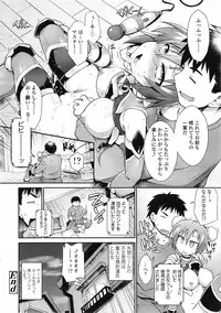 [Tomoshibi Hidekazu] TUTORIAL (COMIC Tenma 2015-11)
