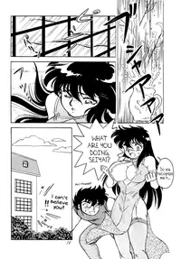 [Choujabaru Zekkouchou (Holly.J)] Muteki Bishoujo Shiryuu-chan act.3 | Invincible Beauty, Shiryuu-chan 3 (Saint Seiya) [English] [Neptise]