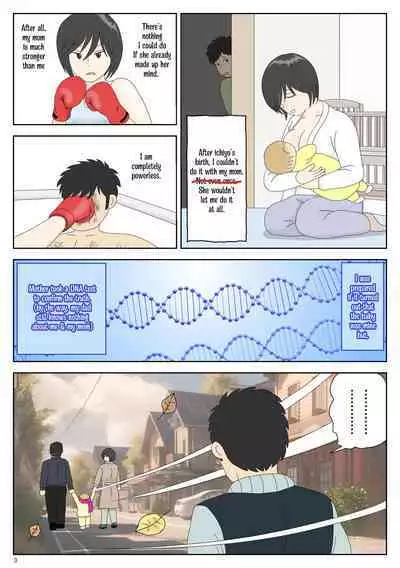 [Mizuarai no kai] Onaneta Kaa-san Sonogo〈5〉| Masturbating to Mom Afterwards 〈5〉[English] [Kyuulab]