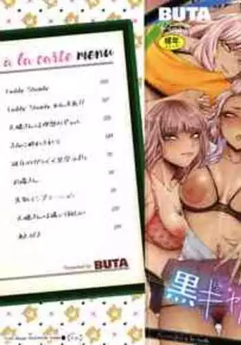 Kuro Gal a La Carte + Toranoana Kounyuu Tokuten 4P Leaflet