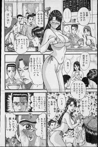 [Murao Mio] Virgin Mama Vol.19
