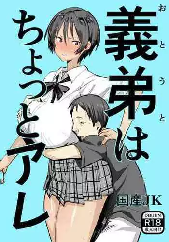 嫐九尾の搾精報告