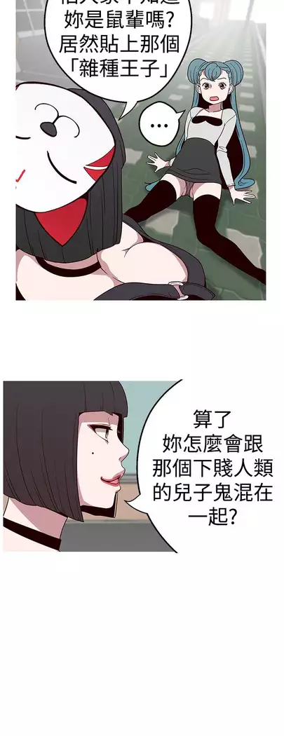 女神狩猎 第1~40話 中文 Rsiky