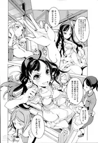 [Endou Okito] Elf no Yomeiri Ch.1-3