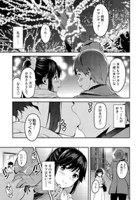 (C89) [Shinjugai (Takeda Hiromitsu)] Mana Tama Plus 3 (Love Plus)