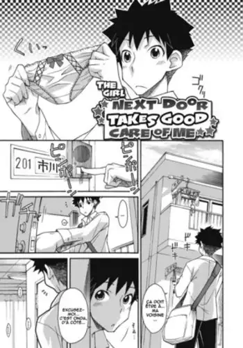 Wはたてアトモスフィア