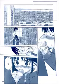 (C65) [kodomo challenge (Various)] Shukudai ga Owaranai