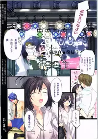 (C87) [ROUTE1 (Taira Tsukune)] Powerful Otome Soushuuhen (THE IDOLM@STER)